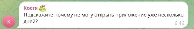 Отзывы участников о криптоигре Oxygen Miner Отзывы участников о криптоигре Oxygen Miner