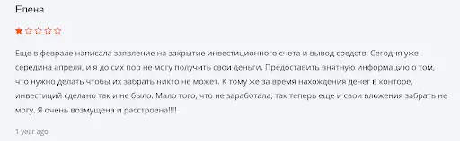Развод Ак Барс Финанс Развод Ак Барс Финанс