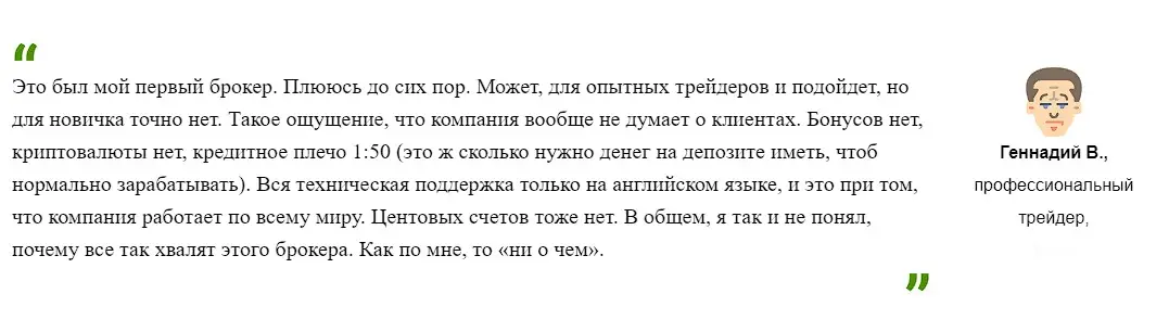 Комментарий трейдера Комментарий трейдера
