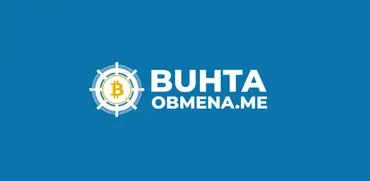 BuhtaObmena
