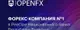 OpenFX  