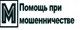 МРУК 